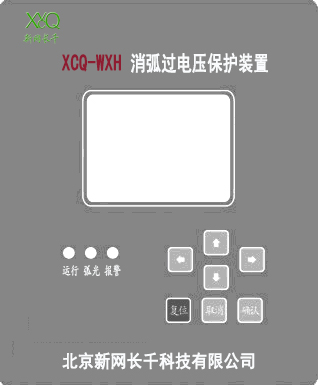 XCQ-WXH^(gu)늉o(h)b